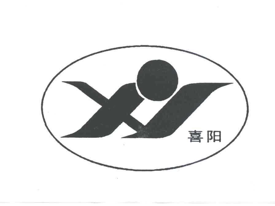 喜阳