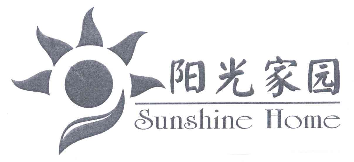 阳光家园;SUNSHINE HOME