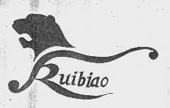 RUIBIAO