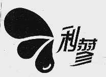 利蓼