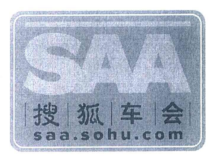 搜狐车会 SAA.SOHU.COM SAA