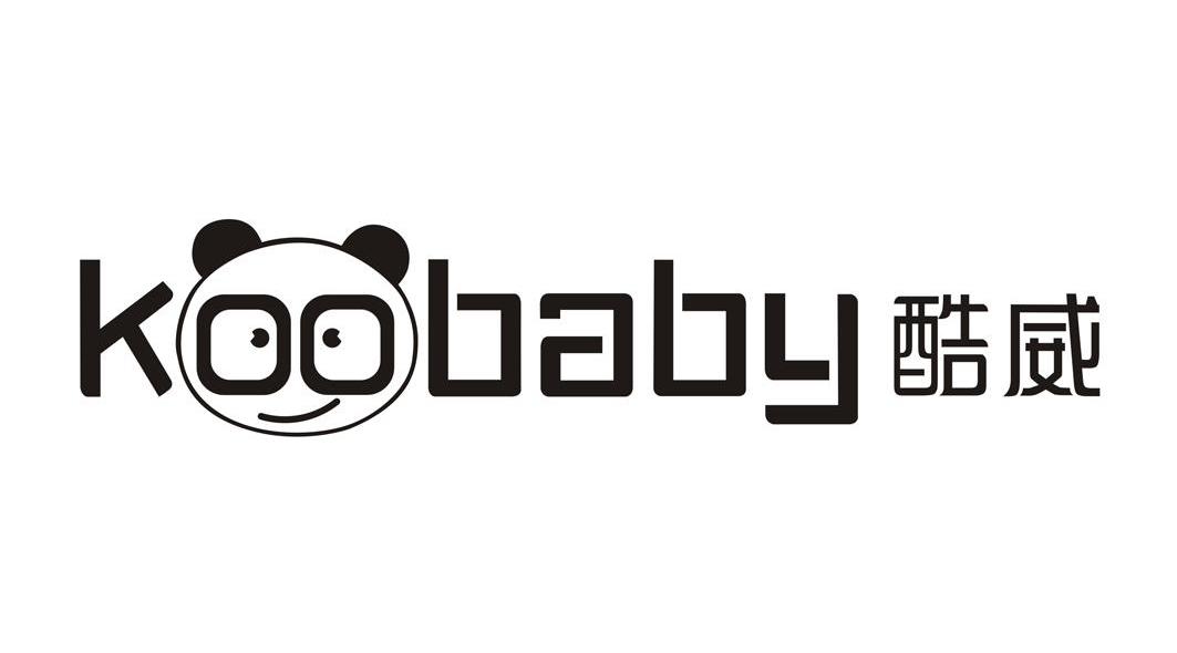 酷威 KOOBABY