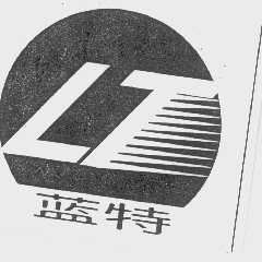 蓝特