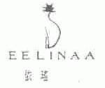 依瑶;EELINAA