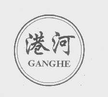 港河