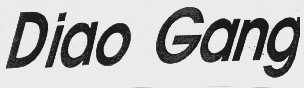 DIAO GANG