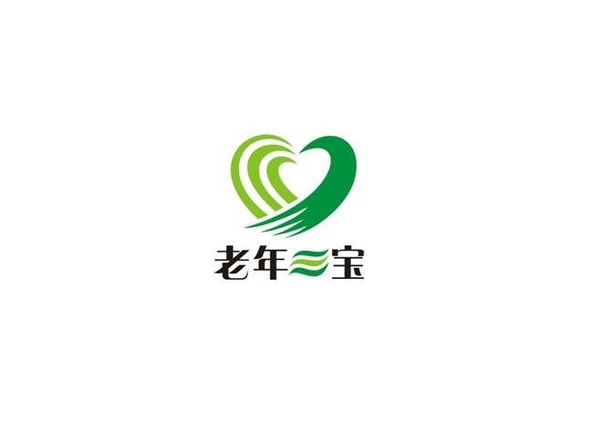 老年三宝