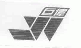巨伟