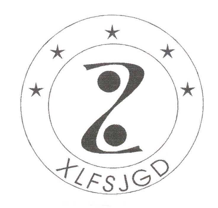 XLFSJGD