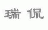 瑞侃