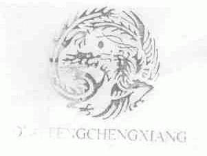 LONGFENGCHENGXIANG