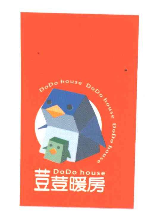 豆豆暖房;DO DO HOUSE