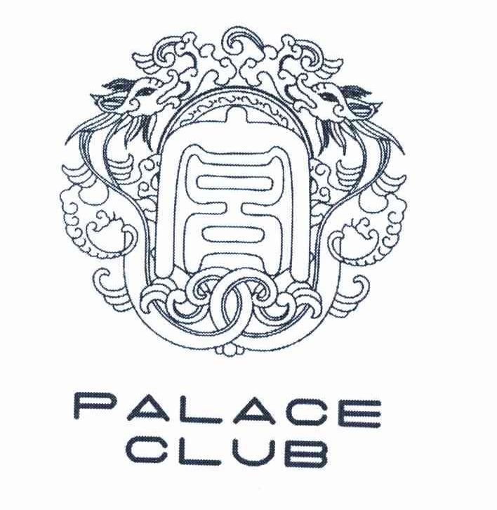 宫 PALACE CLUB