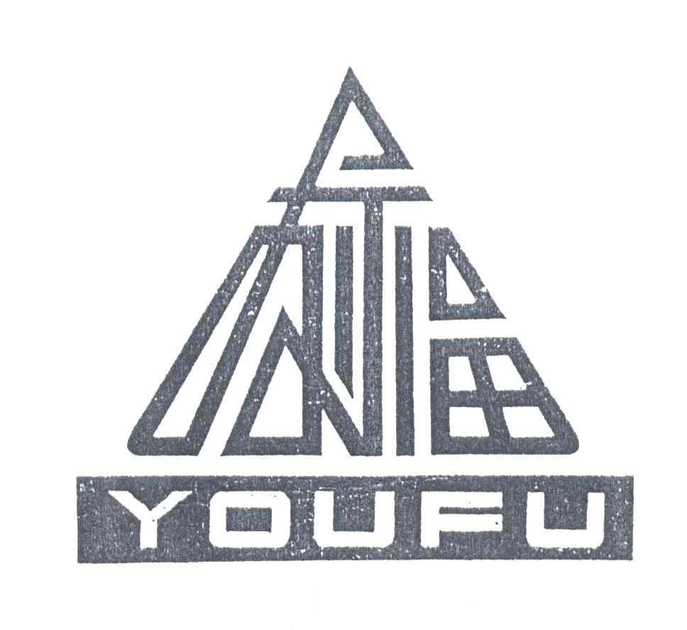 友福