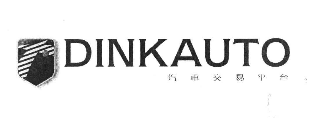 汽车交易平台 DINKAUTO