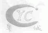 粤诚;CYC