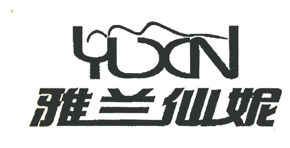 雅兰仙妮 YLXN