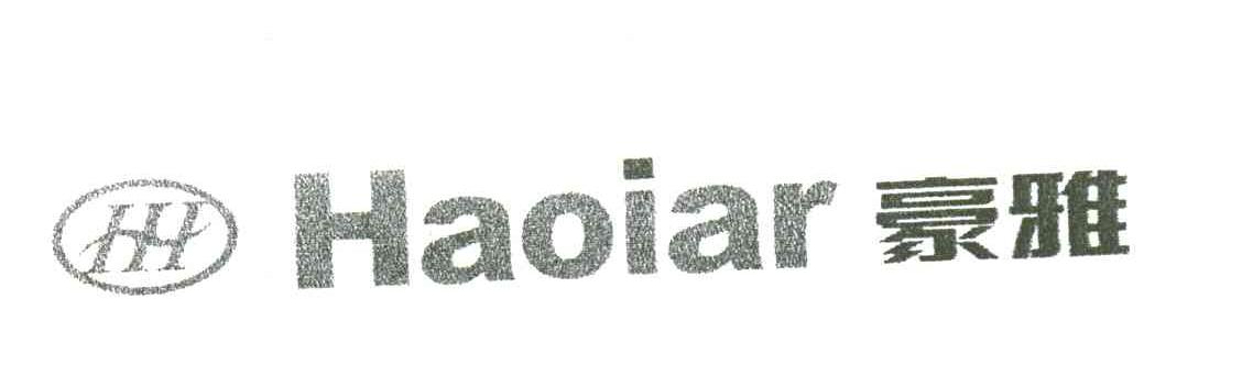 豪雅;HAOIAR