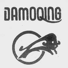 DAMOQING