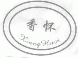 香怀