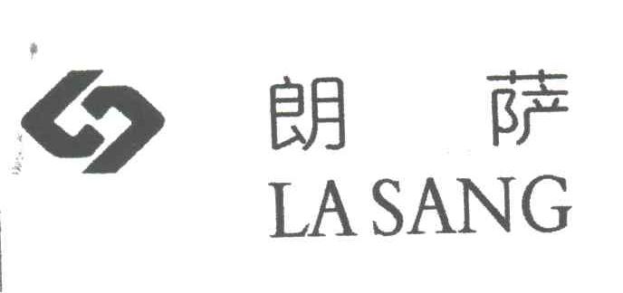 朗萨;LASANG