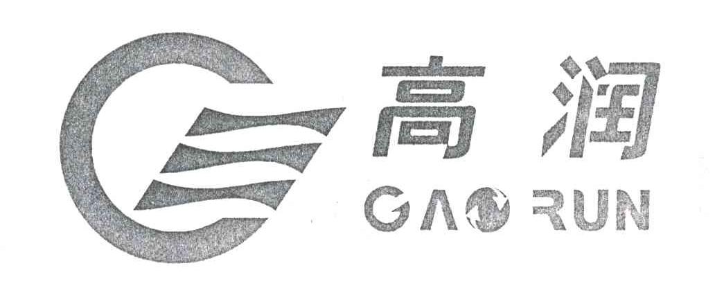 高润