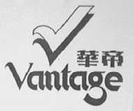 华帝
