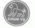 CHUN YU
