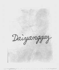 DAIYANGGAG