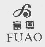 富奥
