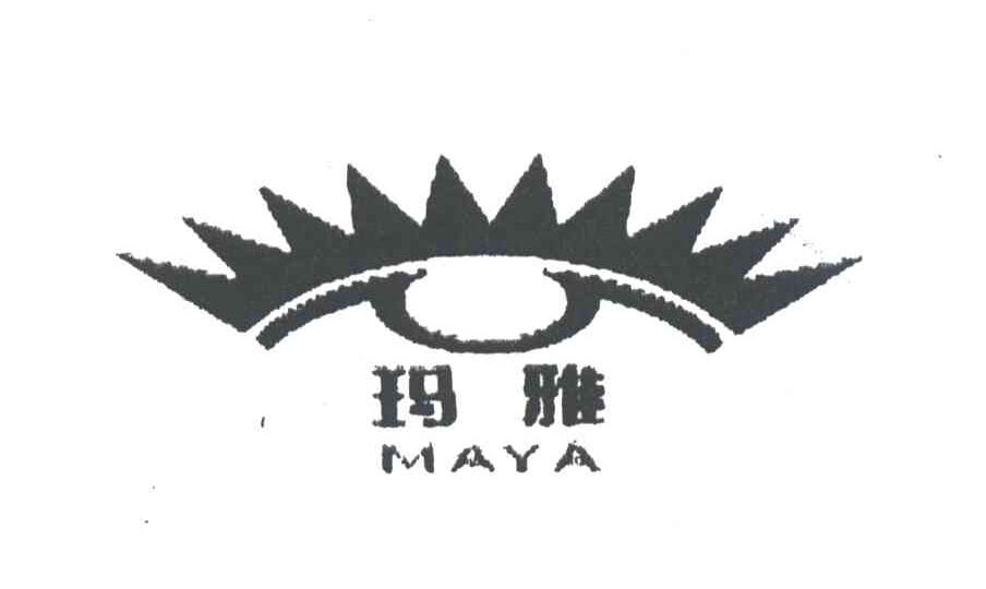 玛雅