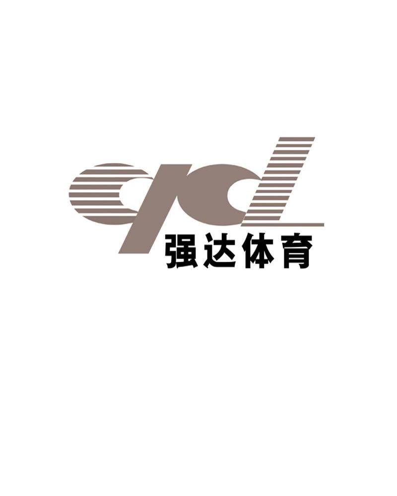 强达体育 QD