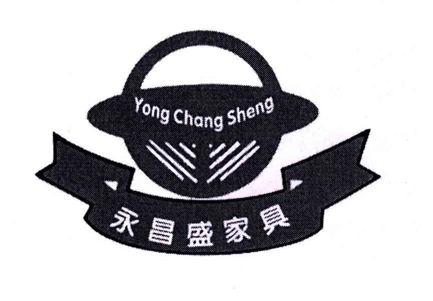 永昌盛家具;YONG CHANG SHENG