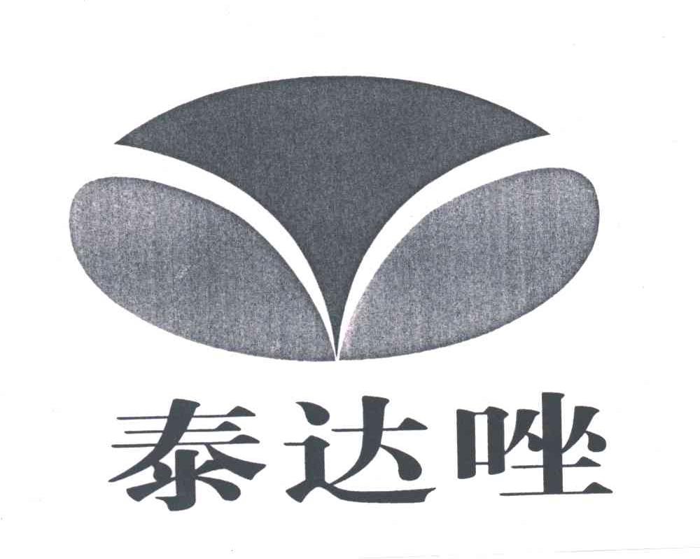 泰达唑