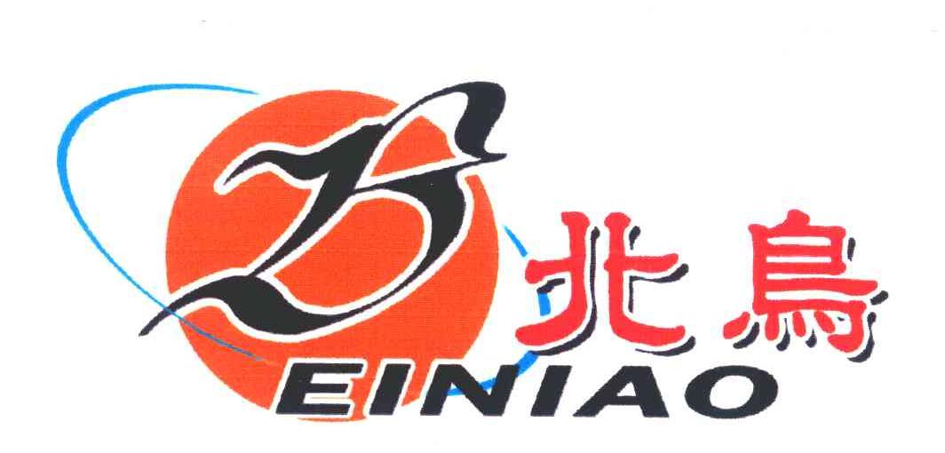 北鸟;B