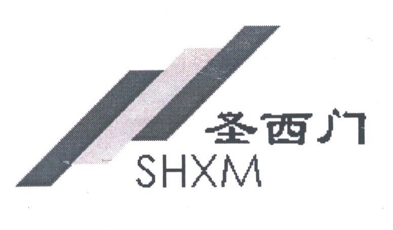圣西门;SHXM