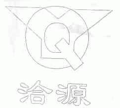 洽源