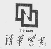 清华紫光  TH-UNIS
