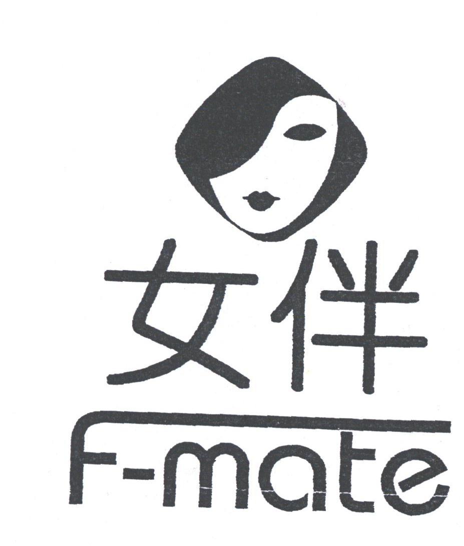 女伴;F-MATE