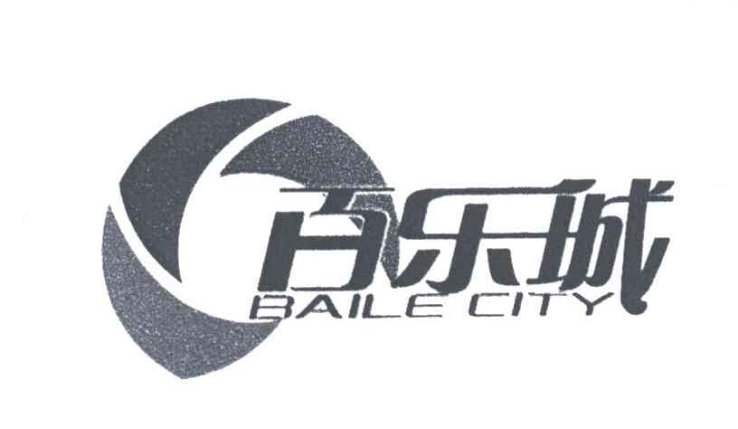 百乐城;BAILE CITY
