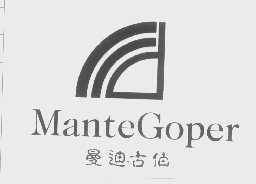 曼迪古伯   MANTEGOPER