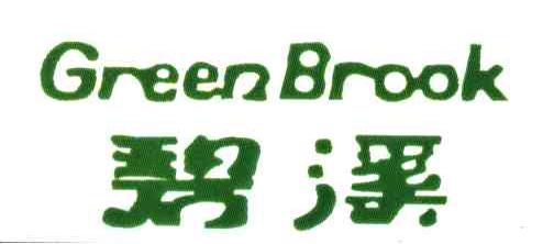 碧溪;GREEN BROOK