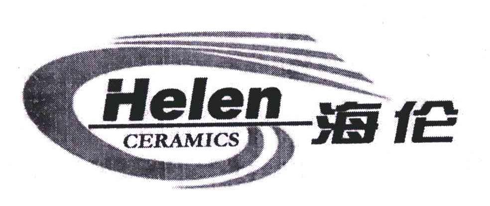 海伦 HELEN CERAMICS