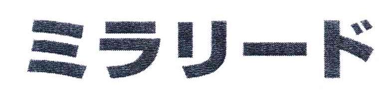 图形