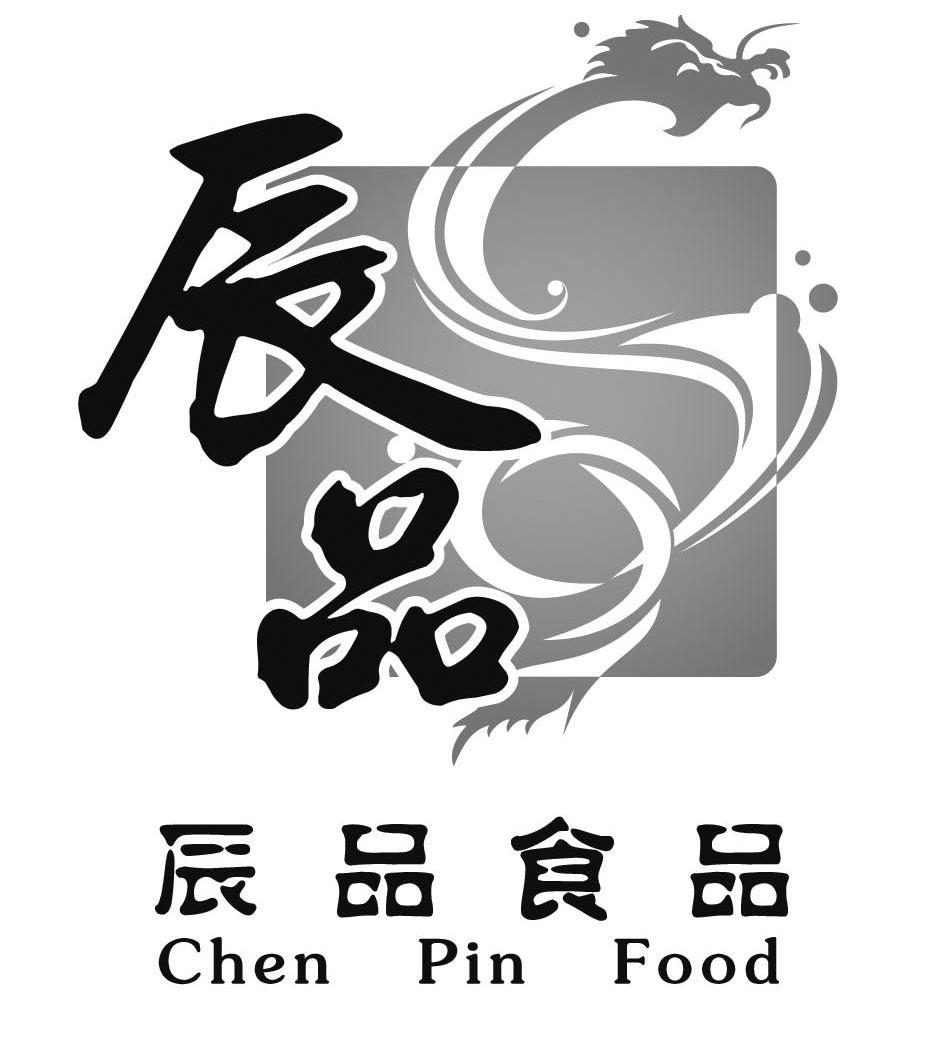 辰品 辰品食品 CHEN PIN FOOD