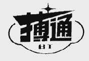 搏通