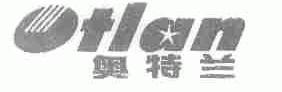奥特兰;OTLAN