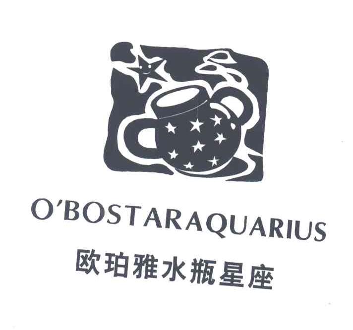欧珀雅水瓶星座;O＇BOSTARAQUARIUS