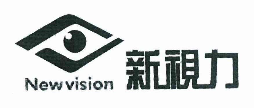 新视力 NEW VISION