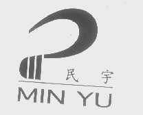民宇